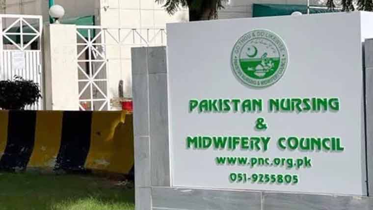  نرسنگ سکول و کالجز کے ڈگری پروگرام کی فیس میں اضافہ 
