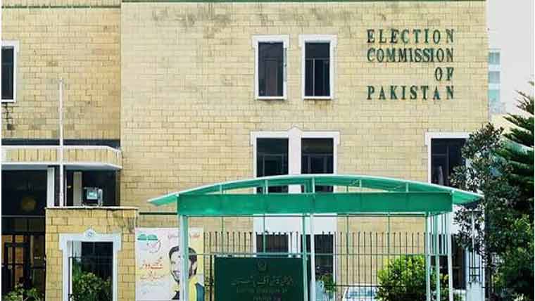 اسلام آباد میں بلدیاتی انتخابات کیلئے ڈی آراو،16آراوز،32اے آراوز مقرر 
