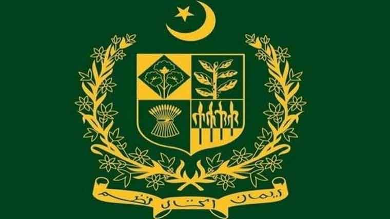  وفاقی ملازمتوں میں بلوچستان کے کوٹے پرعملدرآمد کیلئے کمیٹی قائم 