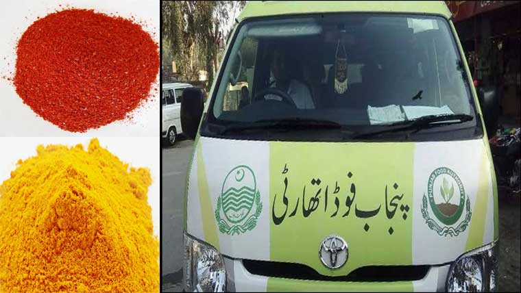 بھاری مقدار میں ملاوٹی کھلی  سرخ مرچ اور ہلدی پاؤڈر تلف