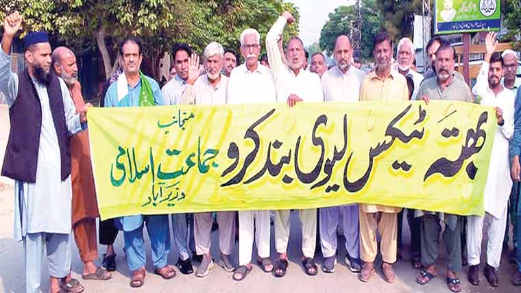  وزیرآباد:جماعت اسلامی کی  پٹرولیم مصنوعات کی بڑھتی  قیمتوں اور مہنگائی کیخلاف ریلی 
