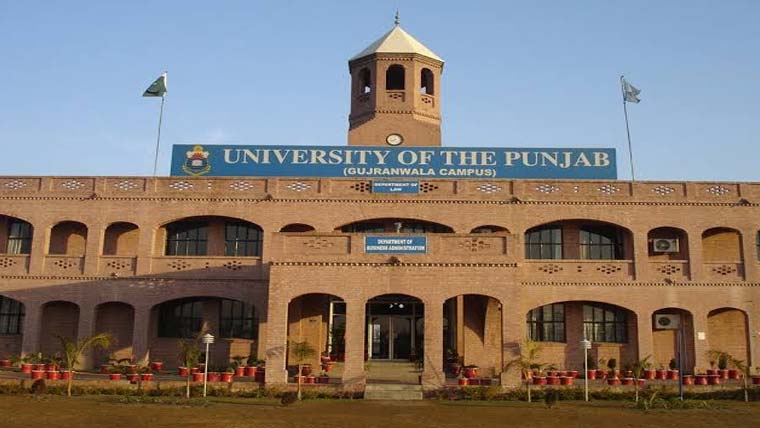 پنجاب یونیورسٹی کے 2پروفیسرز کومعطل کرکے کارروائی کی ہدایت 