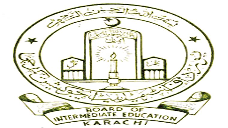 ضمنی امتحانات کا شیڈول