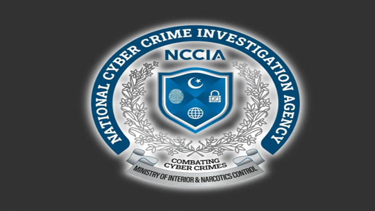 خاتون اے ایس پی کو ہراساں  کرنیوالا سی ایس پی افسر گرفتار  4روزہ جسمانی ریمانڈ پر  این سی سی آئی اے کے حوالے 