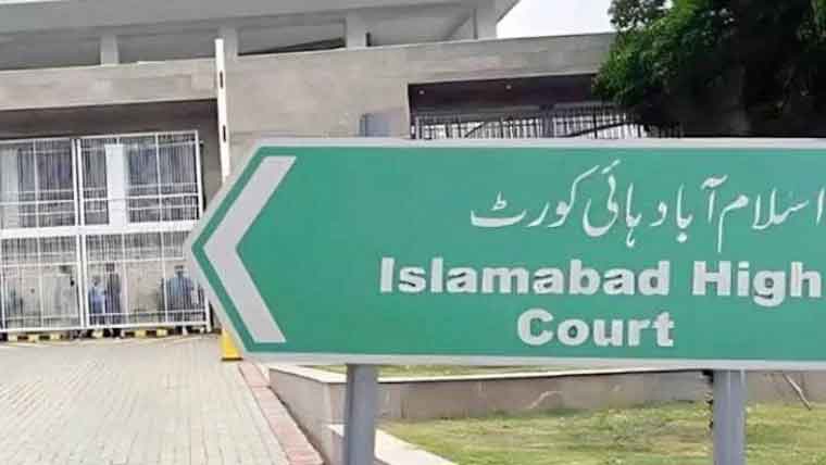 وزارت خارجہ کا عدالتی حکم پر جج کی مہر نا ہونے کا انوکھا اعتراض 