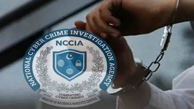 لاہور:سوشل میڈیا پر بچوں کو بلیک میل کرنیوالا ملزم گرفتار 