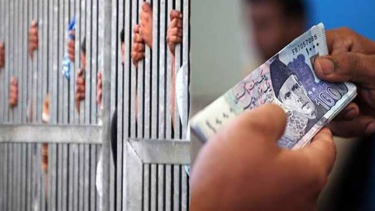 قیدیوں کے اکاؤنٹس میں رقم جمع کرانیکی حد 10ہزار سے 25ہزار کردی گئی 
