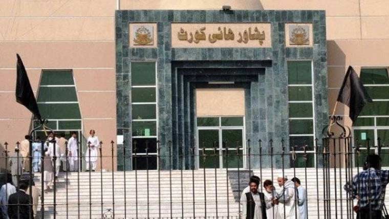 پشاور ہائیکورٹ:دوستی سے انکار پر قتل کیس میں بریت کالعدم، عمر قید کی سزا سنا دی 