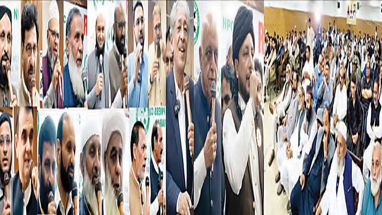 عشق مصطفیؐ دنیا و آخرت میں کامرانیوں کا سبب:پیر بلاوڑہ شریف