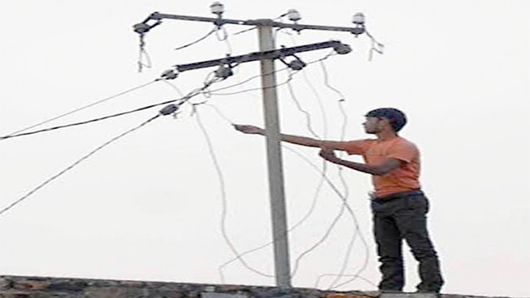 بجلی چورپکڑاگیا