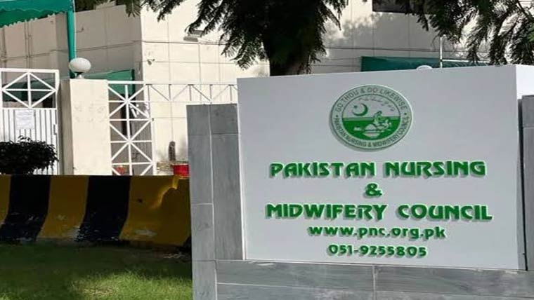 نرسنگ سکولز، کالجز کی عمارتیں بدلنے پر دوبارہ معائنہ لازمی قرار