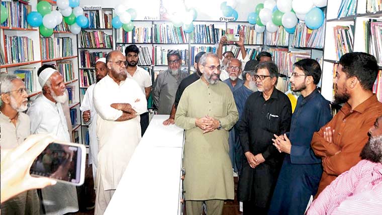 جماعت اسلامی گلزار ہجری کے تحت بک بینک کاافتتاح