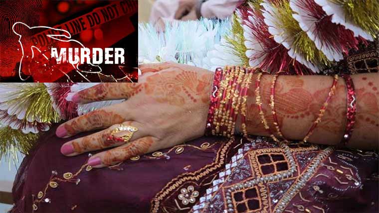 ولیمے سے واپسی پر دلہن قتل مقدمہ سی سی ڈی کے سپرد