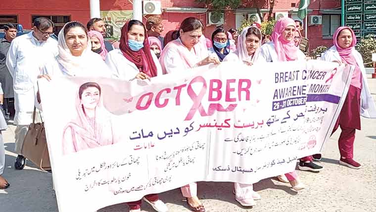 ڈسکہ میں چھاتی کے کینسر سے آگاہی کیلئے پنک ویک کا آغاز