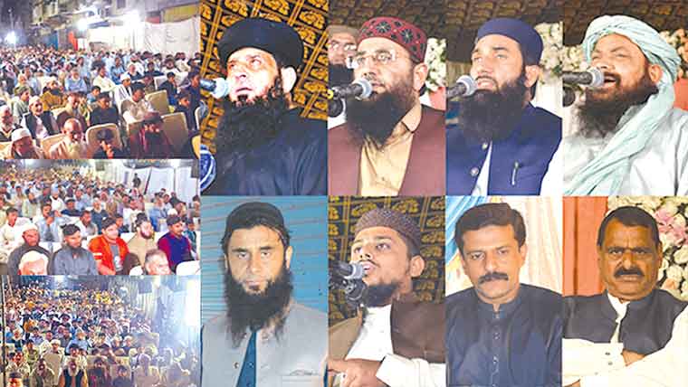 سیرتِ نبوی ؐ پوری انسانیت کیلئے مشعلِ راہ : علمائے کرام