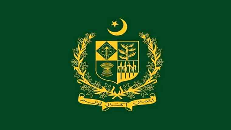 پاکستان ایڈمنسٹریٹو سروس کے افسر  عطا الرحمن کی خدمات سی ڈی اے عابد علی کی حکومت سندھ کے سپرد