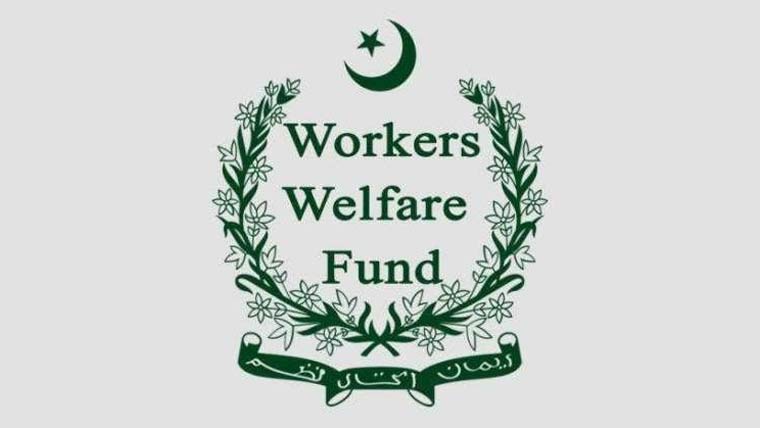   رجسٹرڈ مزدوروں ویلفیئر فنڈ ز  کے حصول میں مشکلات کا سامنا 