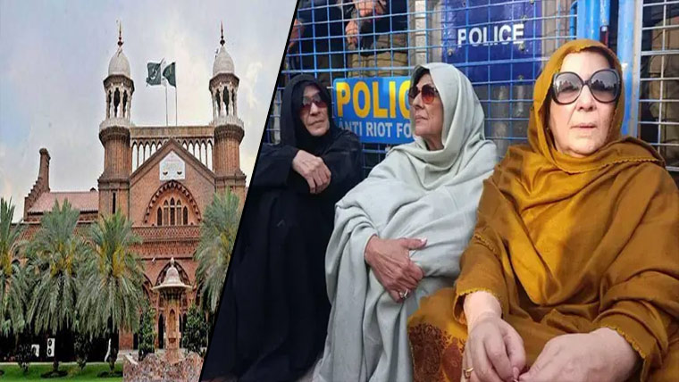 علیمہ سمیت عمران خان کی تینوں بہنوں کی نظر بندی میں توسیع