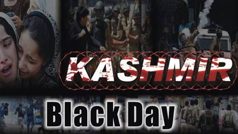  دنیا بھر میں مقیم کشمیری  آج یومِ سیاہ منائیں گے