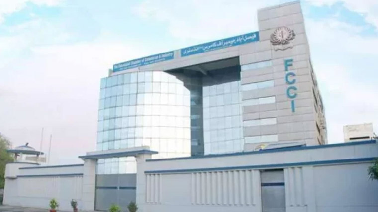 امریکی بزنس ڈیلی گیشن کا  فیصل آباد چیمبرکا دورہ