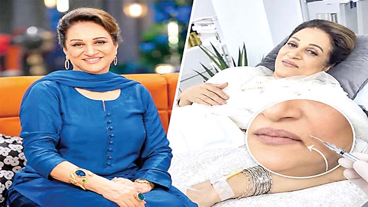 بوٹوکس کے بعد چہرے کا ایک حصہ خراب ہو گیا تھا:بشری 