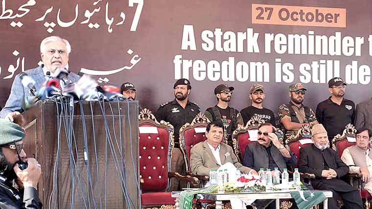 مالی وسائل کے استعمال کی نگرانی کانظام بنایاجائے :اسحاق ڈار 