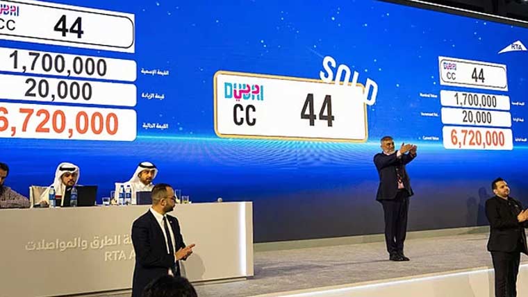 دبئی :گاڑی کی منفرد نمبر پلیٹ 50  کروڑ 68 لاکھ روپے میں نیلام