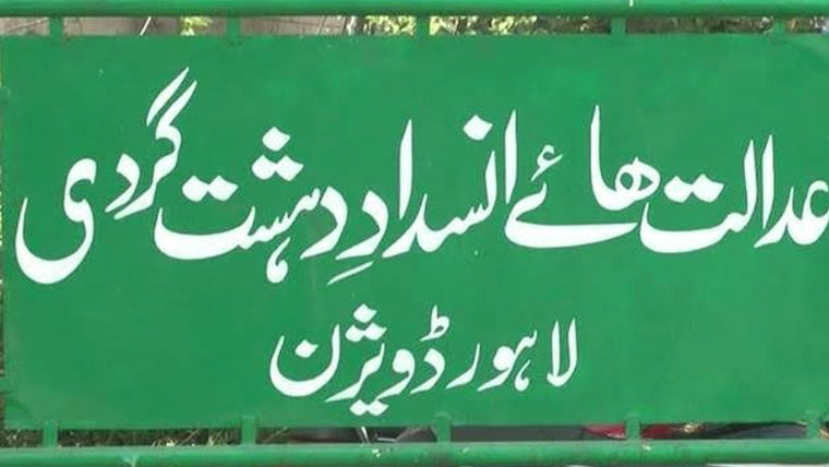  مزید جسمانی ریمانڈ کی استدعا مسترد  عدالت نے حماد اظہر کو جیل بھیج دیا