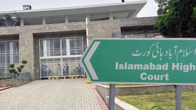 ہائیکورٹ نے پی ٹی آئی ارکان نظر بندی کیس نمٹا دیا، فیصلہ جاری 
