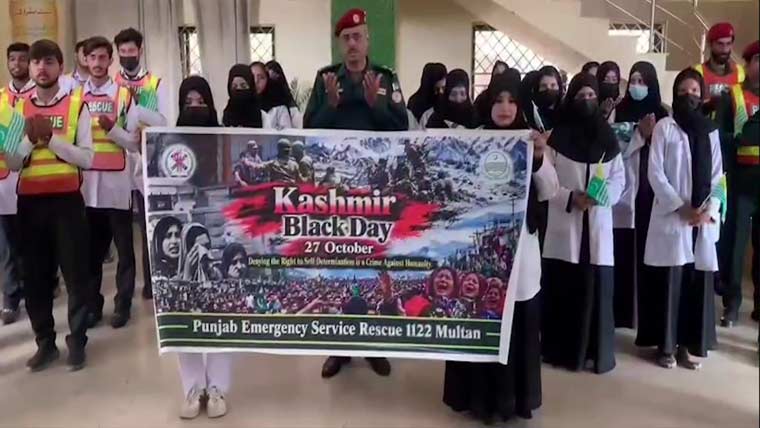  ریسکیو 1122 ملتان کے اسٹیشنز پر یومِ سیاہ کشمیر کے حوالے سے ریلیاں 