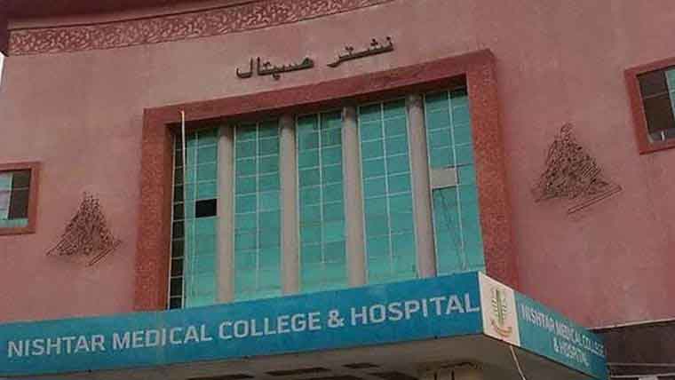 نشتر ہسپتال کیلئے جدید سی ٹی سکین مشین کی منظوری
