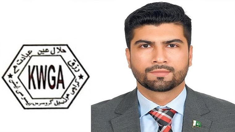 ہول سیل گروسرز ایسوسی ایشن کے انتخابات ، فیصل انیس مجید چیئرمین منتخب