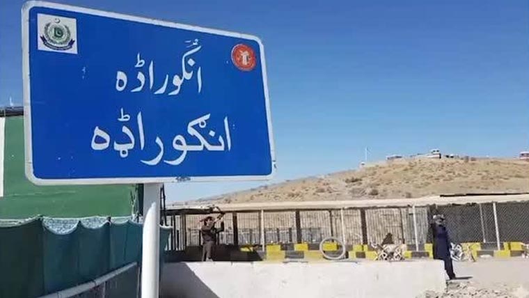انگور اڈا پرطالبان کی جارحیت ، عوام علاقہ کا غم و غصہ کا اظہار 