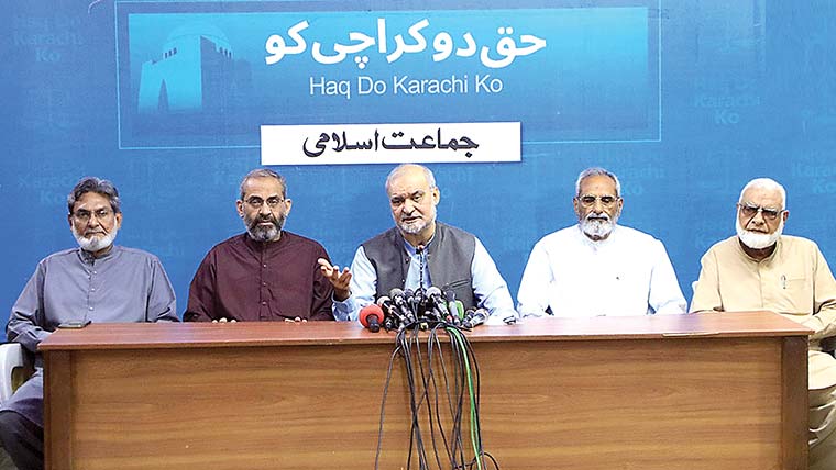  وزیراعظم لیوی بھتہ کے نفاد کا کوئی جواز نہیں دے سکے:حافظ نعیم 