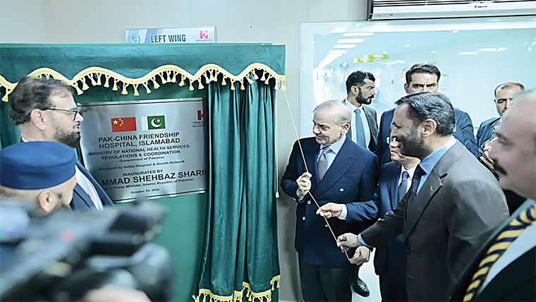 پاک چین دوستی ہسپتال کا افتتاح، ہر مریض کا علاج مفت، تمام اخراجات حکومت برداشت کریگی : وزیراعظم 