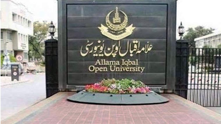  اوپن یونیورسٹی میں بورڈ آف ایڈوانس  سٹڈیز اینڈ ریسرچ کا 79واں اجلاس 