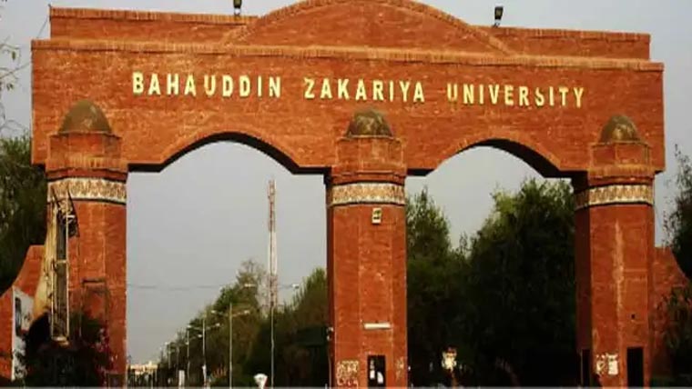  زکریا یونیورسٹی :ریٹائرڈ افسر و ملازمین کی سالانہ تقریب کا فیصلہ