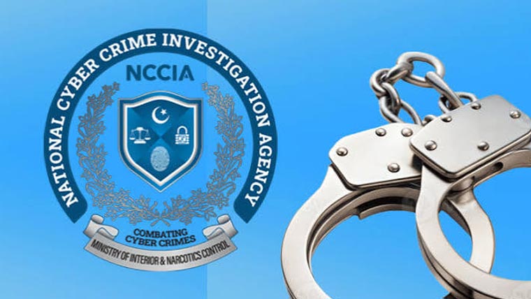 این سی سی آئی کی کارروائی، شہیر سے  57لاکھ بٹورنے والا ملزم گرفتار 