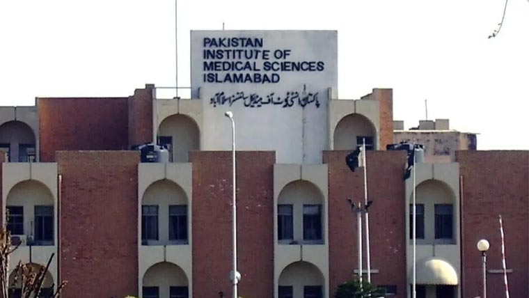 پمز، چارج نرس کی 148اسامیوں پر امیدواروں کی فہرست جاری