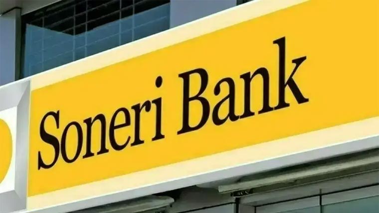 سونیری بینک کا بعد از ٹیکس منافع 2.941ارب ریکارڈ