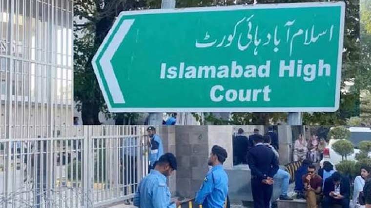  جوڈیشل کمیشن فیصلے کیخلاف درخواست پر نئے بینچ کی تشکیل کاحکم