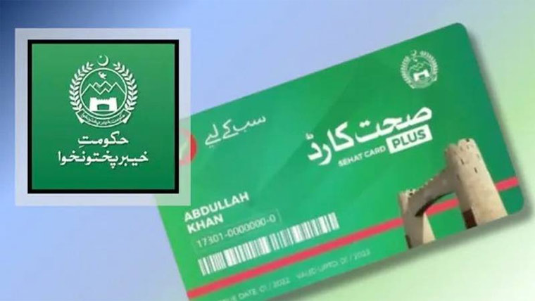 پختونخوا :صحت کارڈ پلس پروگرام میں بے ضابطگیوں کا انکشاف
