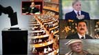 انتخابی اصلاحات کمیٹی:حکومت،اپوزیشن سے  نام  طلب :سپیکر  کا  شہباز  شریف،  یوسف  گیلانی  ،محمود  اچکزئی کو خط