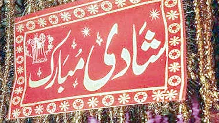 شادی دنیا بھر کے 49فیصد افراد کیلئے ناقابل فراموش لمحہ 