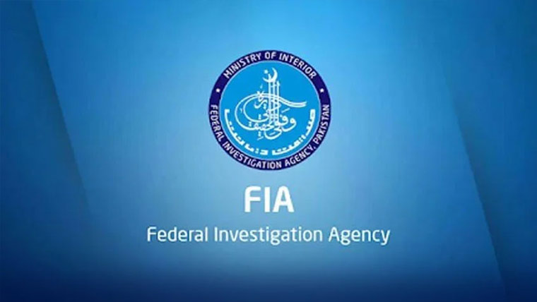  قصور پاسپورٹ آفس میں چھاپہ، 11 ملازمین زیر حراست 