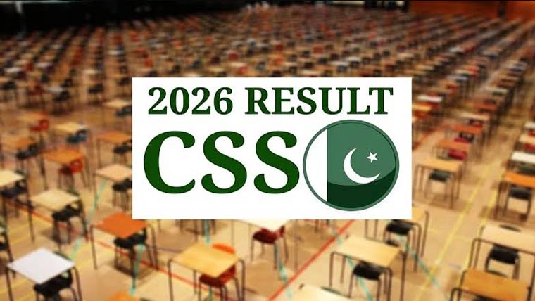  سی ایس ایس 2026 کے نتائج کا اعلان، صرف 476 امیدوار کامیاب 