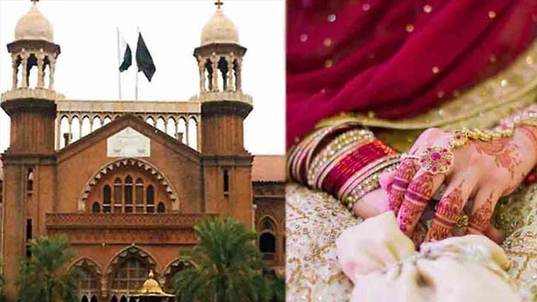  ہائیکور ٹ: 18سال سے کم عمر لڑکی کی شادی غیر قانونی قرار 