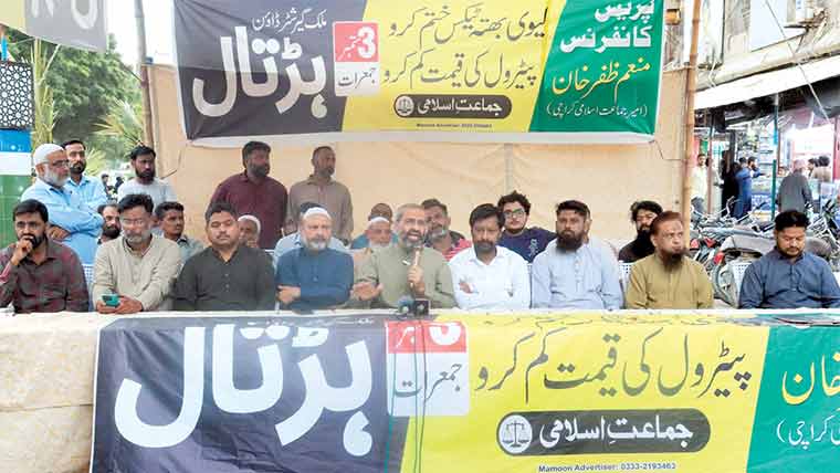 جماعت اسلامی کا دھرنا جاری، 3 ستمبر کو ہڑتال کا اعلان