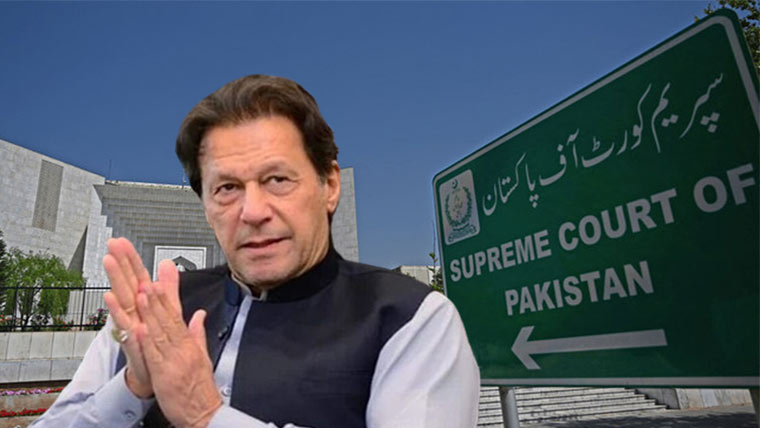 عمران ہسپتال منتقلی، توہین عدالت کی جلد سماعت کی استدعا پھر مسترد 