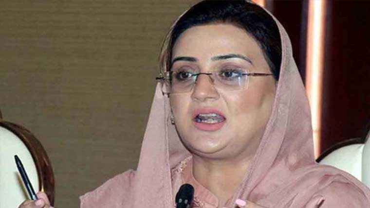 وزیر اطلاعات عظمیٰ بخاری کی بیٹی  نے سی ایس ایس کا امتحان پاس کرلیا